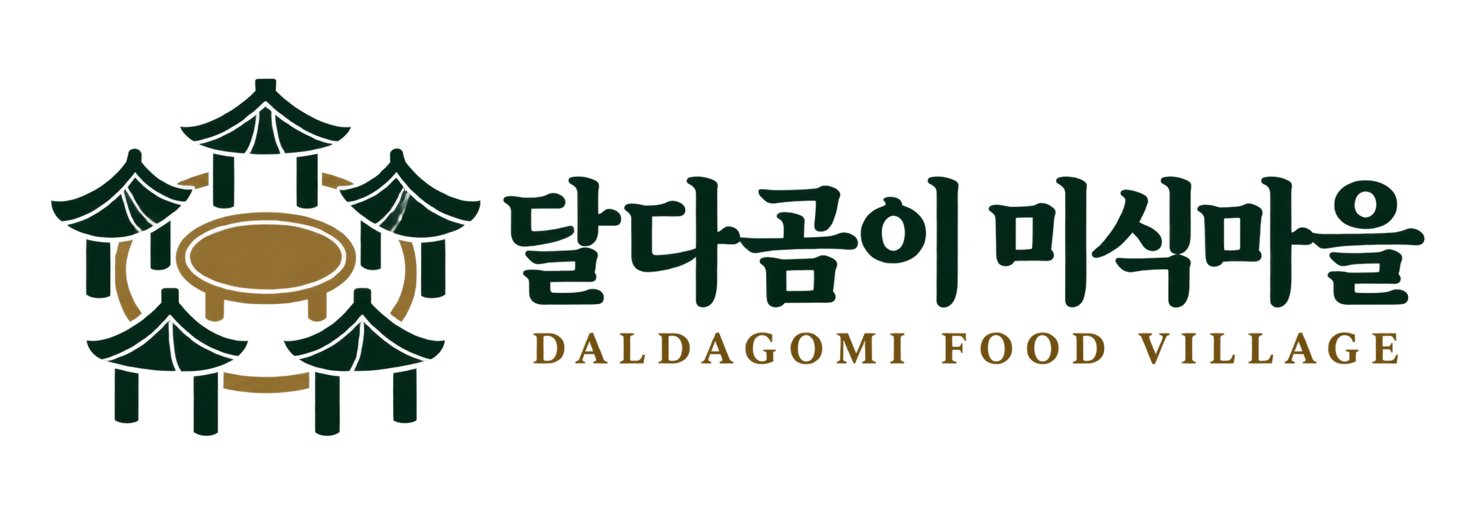 달다곰이 미식마을